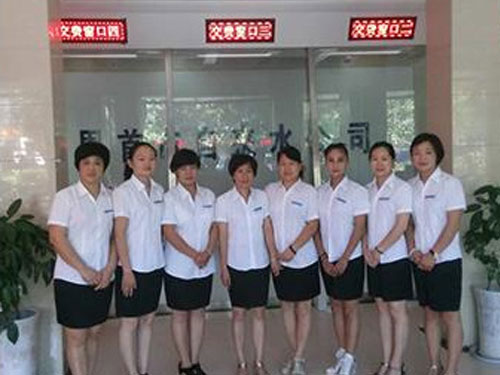 收費大廳熱情服務(wù)